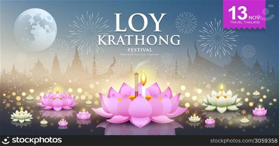 Loy krathong festival thailand vector bokeh background banner design. illustration