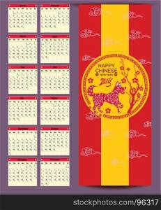 Lunar calendar, Chinese calendar for happy New Year 2018 year of the dog.