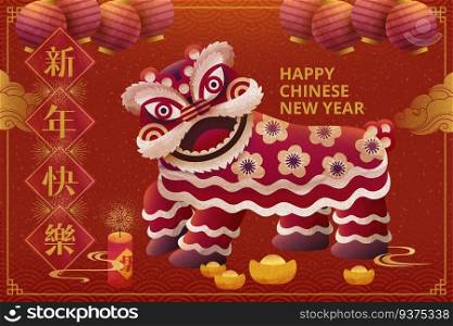 Lunar new year poster design with lion dance performance, Happy new year written in Chinese words on spring couplet. Lunar new year poster design