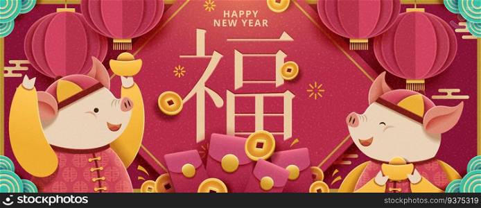 Lunar year banner with Fortune word written in Chinese character and lovely piggy holding gold ingots. Lunar year banner
