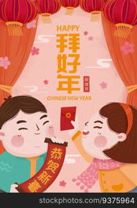 Lunar year kids holding red packet and scroll on pink stage background, Chinese text translation: Welcome the holiday and new year. Lunar year kids illustration poster