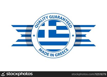 Made in Greece quality stamp. Vector illustration. Athens