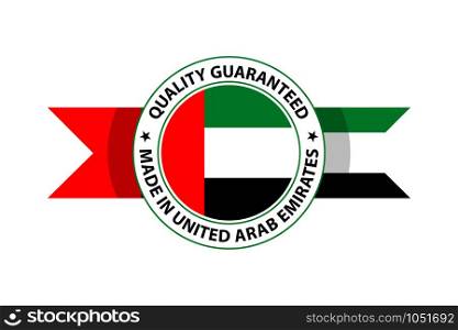 Made in United Arab Emirates quality stamp. Vector illustration. Dubai