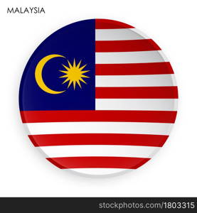 malaysia flag icon in modern neomorphism style. Button for mobile application or web. Vector on white background