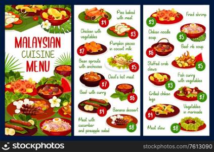 Malaysian cuisine restaurant menu vector template. Asian cuisine meals with beef, chicken meat, fish and seafood, fruit dessert, marinaded and stewed vegetables, devil curry. Malaysian meals menu. Malaysian cuisine restaurant vector menu