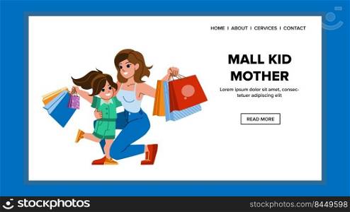 mall kid mother vector. family child, happy daughter, shop people mall kid mother web flat cartoon illustration. mall kid mother vector