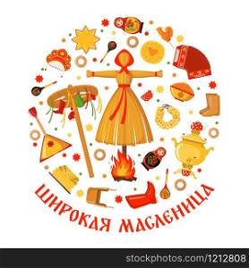 Maslenitsa greeting card in flat style isolated on white background. Traditional Russian holiday Carnival. Russian translation wide Shrovetide or Maslenitsa. Vector illustration.. Maslenitsa or Shrovetide vector greeting card in flat style isolated on white background.