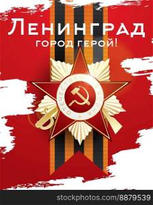 May 9 Victory Day. Greetings Card with Cyrillic Text  Leningrad Hero City.