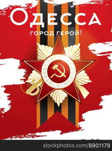 May 9 Victory Day. Greetings Card with Cyrillic Text  Odessa Hero City.