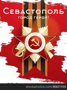 May 9 Victory Day. Greetings Card with Cyrillic Text  Sevastopol Hero City.