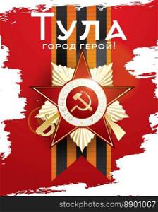 May 9 Victory Day. Greetings Card with Cyrillic Text  Tula Hero City.