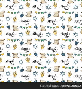 Mazel tov seamless pattern, Jewish holiday hand drawn items, vector illustration.. Mazel tov seamless pattern, Jewish holiday hand drawn items, vector illustration