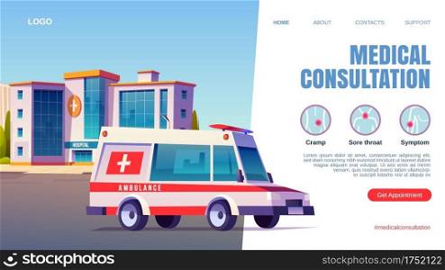 Medical consultation banner. Online service for get appointment with doctor in clinic. Vector landing page of healthcare help with cartoon hospital building and ambulance car. Vector landing page of medical consultation