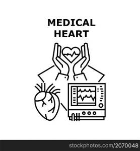 Medical heart cardiology. Human cardic organ. Blood anatomy. Medicine disease. Heartbeat surgery. Artery pulse vector concept black illustration. Medical heart icon vector illustration