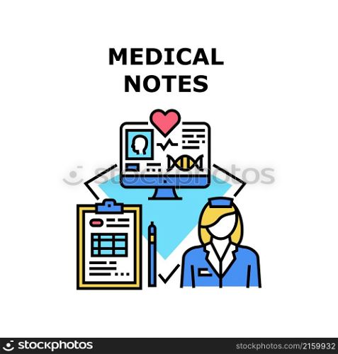 Medical notes hospital health. patient report. doctor form. clipboard prescription. document care vector concept color illustration. Medical notes icon vector illustration