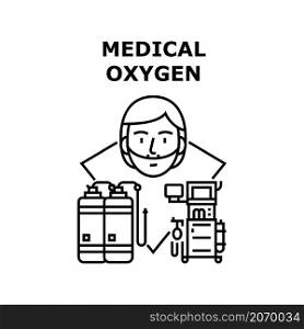 Medical oxygen tank. Cylinder o2. Hospital therapy. Nebulizer. Portable aerosol vector concept black illustration. Medical oxygen icon vector illustration