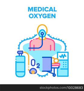 Medical Oxygen Vector Icon Concept. Medical Oxygen Cylinder Medical Equipment For Breathing Patient, Disease Human Life Maintenance Electronic Hospital Device For Surgery Color Illustration. Medical Oxygen Vector Concept Color Illustration