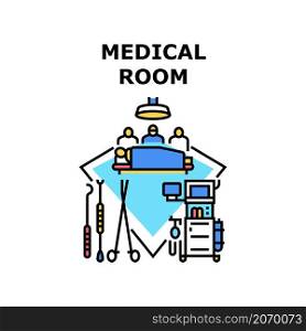 Medical room hospital. Doctor clinic. Patient bed. Health chair. Care exam. Pharmacy hall vector concept color illustration. Medical room icon vector illustration