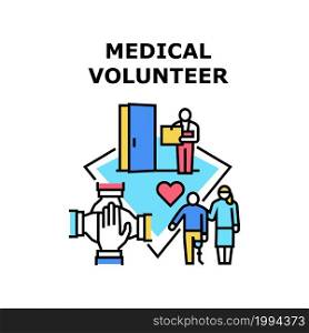 Medical Volunteer Work Vector Icon Concept. Medical Volunteer Work For Help And Nursing Mature Patient In Hospital. Medicine Teamwork Helping And Volunteering In Clinic Color Illustration. Medical Volunteer Work Concept Color Illustration
