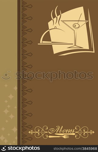 Menu Card Design Template Vector Art