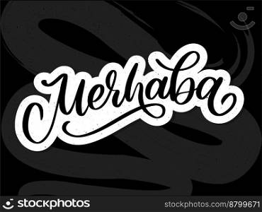 Merhaba Hand Drawn Black Vector Calligraphy Isolated on White Background. Merhaba - Turkish Word Hello. Merhaba Hand Drawn Black Vector Calligraphy Isolated on White Background. Merhaba - Turkish Word Meaning Hello