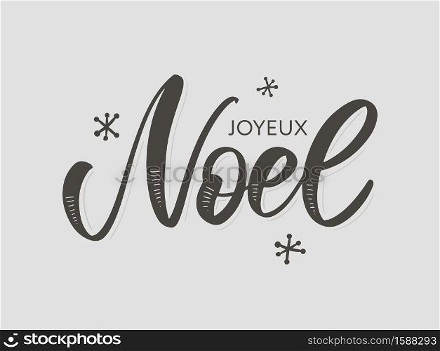 Merry Christmas card template with greetings in french language. Joyeux noel. Vector illustration. Merry Christmas card template with greetings in french language. Joyeux noel. Vector illustration EPS10