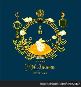 Mid autumn celebration badge vector background. Chinese lunar moon festival flat line art for card invitation, banner. Little bunny on the moon illustration decorate with lantern and cloud.