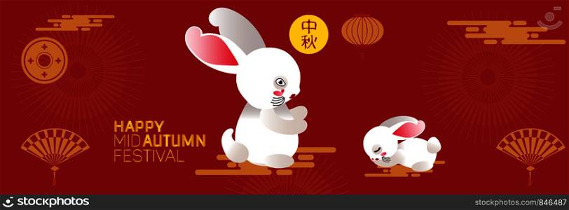 Mid Autumn Festival banners with patterns in red. Translation Mid Autumn
