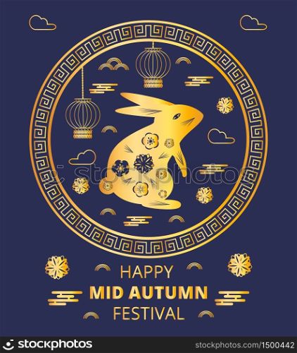 Mid autumn festival greeting round card with golden rabbit silhouette, clouds, lantern, flowers, lotus on blue background. Asian flat vector for plate, dish pattern for flyer, poster, web, app.. Mid autumn festival greeting round card with golden rabbit silhouette, clouds, lantern, flowers