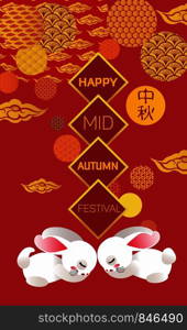 Mid Autumn Festival in paper art style with its Chinese name in the middle of moon, lovely rabbit and lantern elements. Translation Mid Autumn