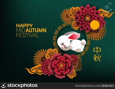 Mid Autumn Festival in paper art style with its Chinese name in the middle of moon, lovely rabbit and lantern elements. Translation Mid Autumn