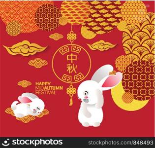 Mid Autumn Festival in paper art style with its Chinese name in the middle of moon, lovely rabbit and lantern elements. Translation Mid Autumn