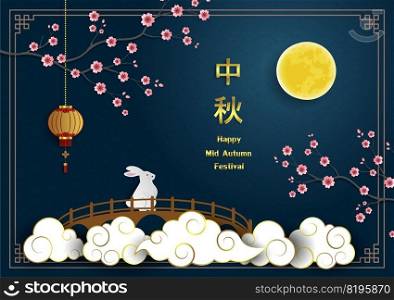 Mid Autumn Festival,night scene background with full moon,cute rabbit,lantern,cherry blossom,chinese text and cloud on paper cut style,vector illustration