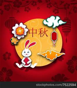 Mid Autumn Festival Poster with Bunny, Full Moon, Lantern, Chinese Background (Caption: Mid-autumn Festival) - Illustration Vector. Mid Autumn Festival Poster with Bunny, Full Moon, Lantern, Chinese Background (Caption: Mid-autumn Festival)