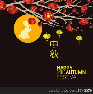 Mid Autumn Festival with Lantern Background. Translation: Mid Autumn