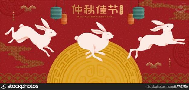 Mid autumn illustration with jade rabbit and hanging paper lanterns on red full moon background, Happy moon festival written in Chinese words. Elegant mid autumn festival