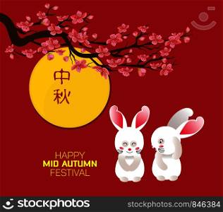 Mid Autumn rabbit, lantern Festival background. Chinese new year 2020