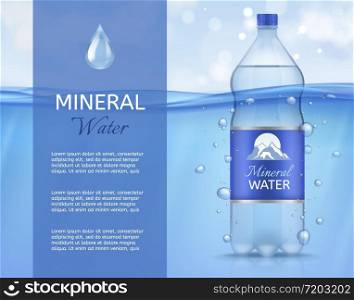 Mineral water. Plastic bottle with clean sparkling drinking liquid, bubbles and label brand advertising banner vector branding template. Mineral water. Plastic bottle with clean sparkling drinking liquid, bubbles and label brand advertising banner vector template
