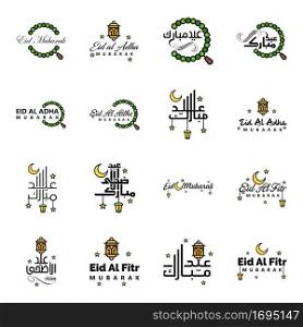 Modern Arabic Calligraphy Text of Eid Mubarak Pack of 16 for the Celebration of Muslim Community Festival Eid Al Adha and Eid Al Fitr