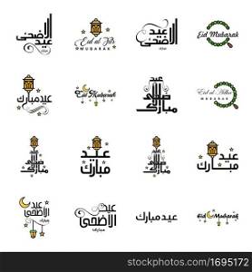 Modern Arabic Calligraphy Text of Eid Mubarak Pack of 16 for the Celebration of Muslim Community Festival Eid Al Adha and Eid Al Fitr