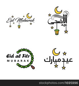 Modern Arabic Calligraphy Text of Eid Mubarak Pack of 4 for the Celebration of Muslim Community Festival Eid Al Adha and Eid Al Fitr