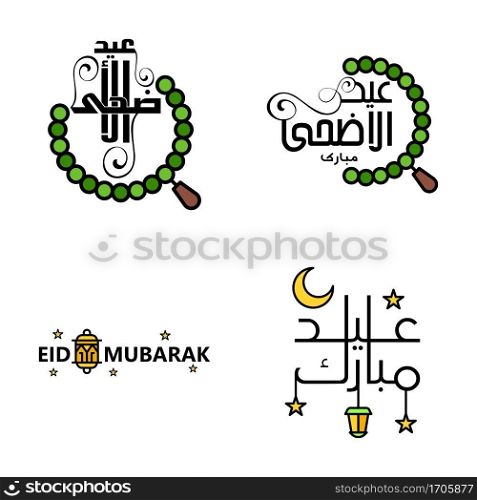 Modern Arabic Calligraphy Text of Eid Mubarak Pack of 4 for the Celebration of Muslim Community Festival Eid Al Adha and Eid Al Fitr