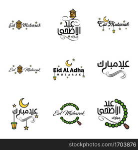 Modern Arabic Calligraphy Text of Eid Mubarak Pack of 9 for the Celebration of Muslim Community Festival Eid Al Adha and Eid Al Fitr