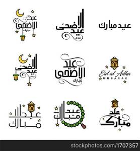 Modern Arabic Calligraphy Text of Eid Mubarak Pack of 9 for the Celebration of Muslim Community Festival Eid Al Adha and Eid Al Fitr