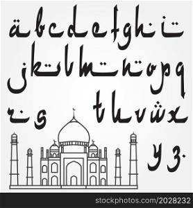 Modern Arabic style font with Mosque. Vector illustration.