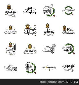 Modern Pack of 16 Eidkum Mubarak Traditional Arabic Modern Square Kufic Typography Greeting Text Decorated With Stars and Moon