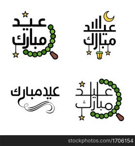 Modern Pack of 4 Eidkum Mubarak Traditional Arabic Modern Square Kufic Typography Greeting Text Decorated With Stars and Moon