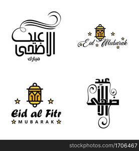 Modern Pack of 4 Eidkum Mubarak Traditional Arabic Modern Square Kufic Typography Greeting Text Decorated With Stars and Moon