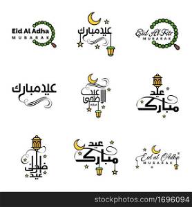 Modern Pack of 9 Eidkum Mubarak Traditional Arabic Modern Square Kufic Typography Greeting Text Decorated With Stars and Moon