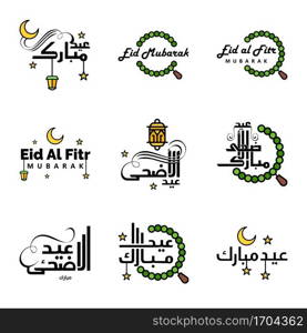 Modern Pack of 9 Vector Illustrations of Greetings Wishes For Islamic Festival Eid Al Adha Eid Al Fitr Golden Moon & Lantern with Beautiful Shiny Stars